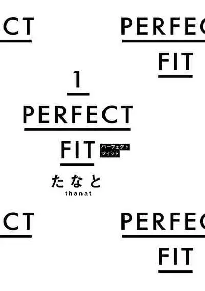 [Thanat] PERFECT FIT Ch. 1 [Chinese] [冒险者公会] [Digital]