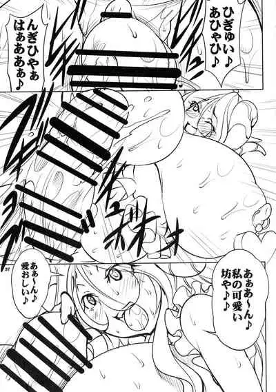 Quest of Curse Dai 2-shou