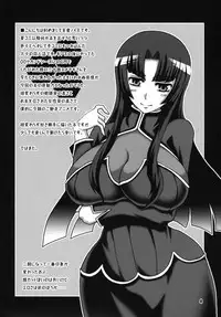 (C75) [Kasou Genjitsu (Hasekura Noise)] Kaettekita Yopparai (Gundam00)