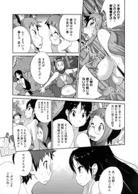 [Kotoyoshi Yumisuke] Hyakka Nyuuran ~UZUME~