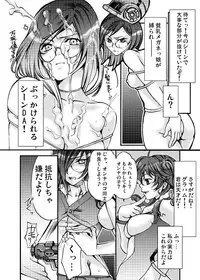 [Tateyoko Hotchkiss (Kikuchi)] Datenshi Kinryouku ~Graham-san ga Special na Ken no Tsuite~ (Gundam 00)