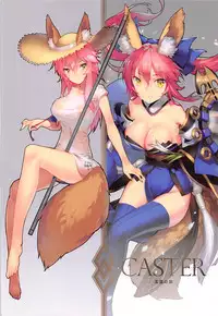 Fate/SUNSHINE