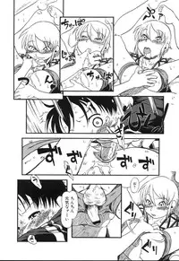 [Horihone Saizou] Haeteru Onnanoko