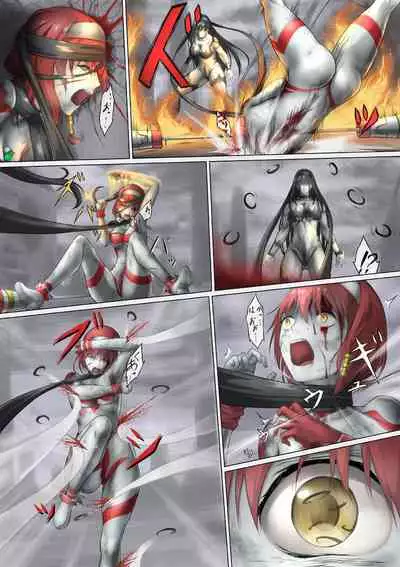 Ultra-Girl Sophie episode.1