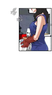 Take a Peek 偷窥 Ch.39~58 [Chinese]中文