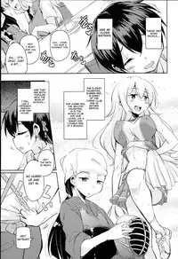 [Narusawa Kei] Anemone Star Mine Ch. 1-2 (Hagemase! H Cheer Girl) [English]