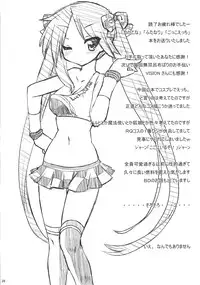 (C79) [CELTRANCE (Tora'ago Kazuya)] Konata-san Pinch!( ) (Lucky Star)