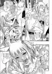 ANGEL Club 2015-06
