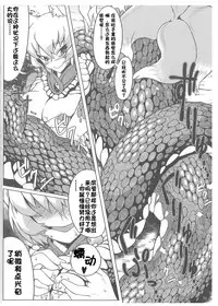 Oshioki Ranmia | 惩罚♥蓝米亚