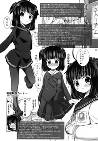 (C74) [Senya Sabou (Alpha AlfLayla)] ASL04