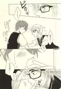 (Yumeiro Symphony Osaka) [BLUE' (382)] Amanojaku na Kimi to Ijiwaru na Boku no Koi. (Ensemble Stars!)