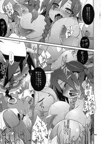 (C80) [Tomoshibiya Koubou (Tomoshibi Hidekazu)] Kabure (Etrian Odyssey)