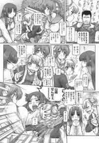 [TYPE.90] ONE★MOE