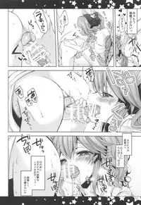 (C95) ['n'-cyak-m-mu- (Yukiji Shia)] JK Tamamo no Shippo Fella to Paizuri no Hon (Fate/Grand Order)