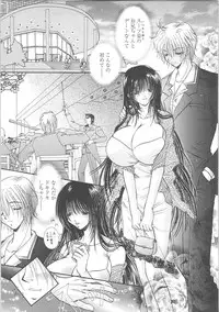 [Monogusa Wolf] Dakara Boku-tachi wa Koi o suru - wheel of fortune... Therefore, we do love.