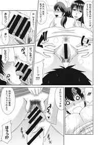 [Kai Hiroyuki] Chounyuusai [Digital]