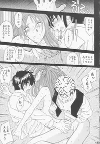 (C56) [RPG Company 2 (Toumi Haruka)] Silent Bell - Ah! My Goddess Outside-Story The Latter Half - 2 and 3 (Aa Megami-sama / Oh My Goddess! (Ah! My Goddess!))