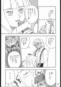 (C57) [METAL (Various)] MODEL SPECIAL 10 (Various)