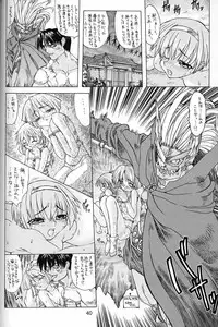 (C56) [PHANTOMCROSS (Matsushita Akihisa, Miyagi Yasutomo)] P2 REMIX (Kizuato, ToHeart)