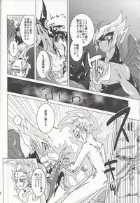 (Ore no Turn 2) [D-DKD (Ginto)] Shingetsu no yoru ni wa kare ga Kuru (Yu-Gi-Oh! Zexal)