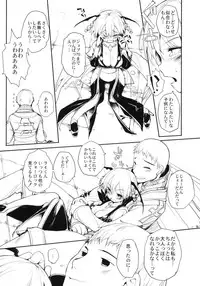 (C80) [On-Show (Mutsutake)] COMIC RO PREVIEW (Ragnarok Online)