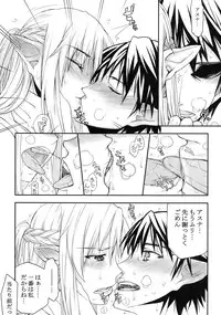 [Kyomu no Uta (Satou Toshio)] Onii-chan dakedo Online dakara Rankou Shitemo Kankeinai yo ne! (Sword Art Online) [Digital]