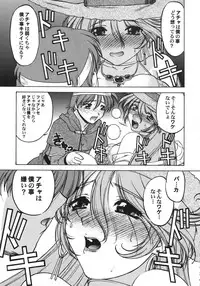 [Various] Kurisumasu Kenpou (Christmas Kenpou) (Kacchuu Musume)