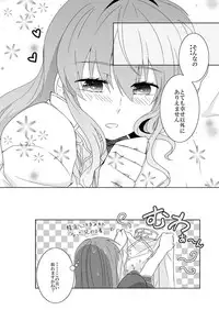 [Kabutomushi (Ijiro Suika)] Ani Shirt (Fire Emblem Heroes)