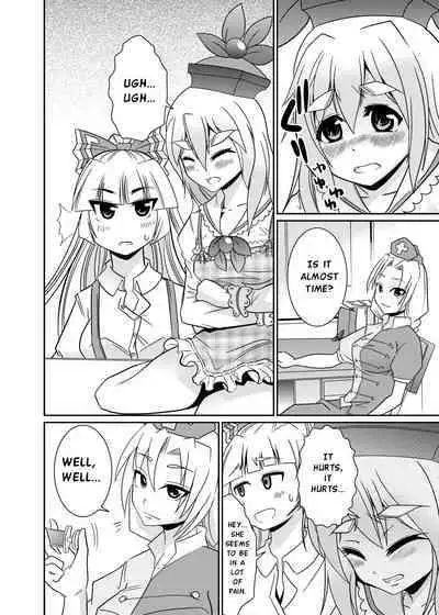 [Team Harenchi (Goya)] Eirin no Kimagure Karte ~Kamishirasawa Keine Omutsu Choukyou~ Vol. 4 and 5 (Touhou Project) [English] [Digital]