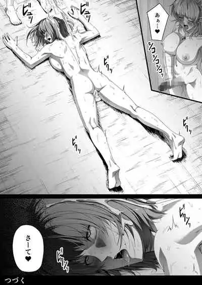 [Road=Road=] Chikara Aru Succubus wa Seiyoku o Mitashitai dake. 2