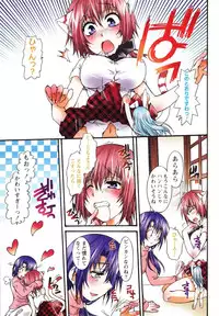 [Kurosaki Kotora] Koneko Aiiku Diary Usagi to Tanuki no Maki