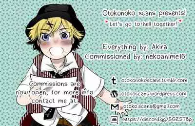 (C82) [Cannabis (Shimaji)] 8-gatsu 12-nichi hare Kyou wa Sex o Shimashita [English] [Otokonoko Scans]