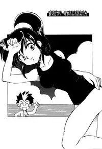 [Watanabe Sumiko] Muteki no Funny Doll