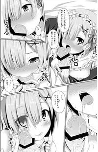 (COMIC1☆10) [Imitation Moon (Narumi Yuu)] `A Subaru-kun Ecchi Shimasu?'`Chotto Barusu Nani Jiro Jiro Miten no Yo' (Re:Zero Kara Hajimeru Isekai Seikatsu) [Sample]