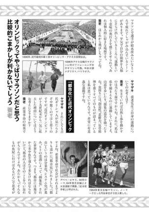 Olympia Kyklos Vol. 01-04