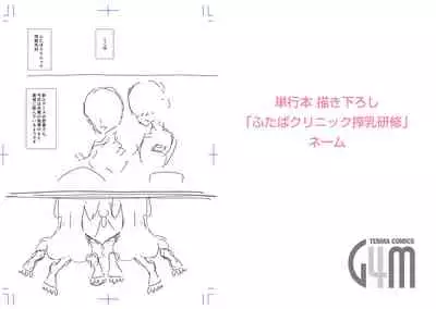 [Dhibi] Anata ga Toroke Ochiru made [Chinese] [沒有漢化] [Digital]