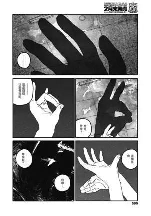 Ureshii Kao wa tyanto Dekinai | 笑顔難展