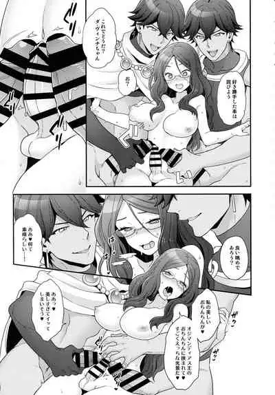 (C99) [Sayonara Hornet (Yoshiragi)] RE - EDITION (Fate/Grand Order)