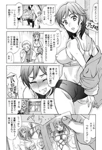 COMIC Penguin Club 2016-09