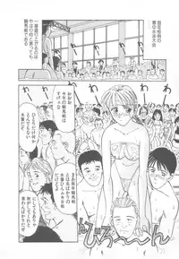 [Suehirogari] So Young