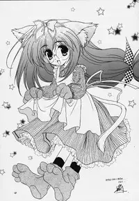 (C58) [RED RIBBON REVENGER (Makoushi)] Momiji (Magical Antique)