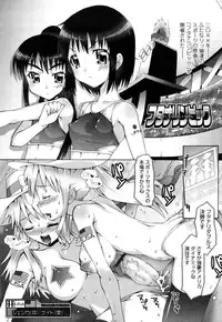 [mdo-h] Haeteru Watashi To Tsuiteru Kanojo