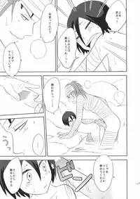 (C84) [Norabaku (Baku)] Aka Kabu to Momo. (Bleach)