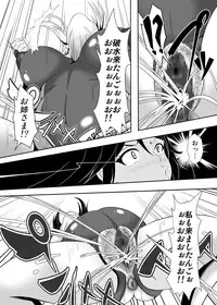 [Bitch Bokujou (Sandaime Bokujou Nushi Kiryuu Kazumasa)] Kazoku no Katachi (Musaigen no Phantom World) [Digital]