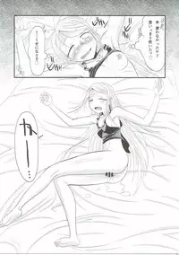 (C90) [MünchenGraph (Kita Kaduki, Mach II)] SAL (Dagashi Kashi)