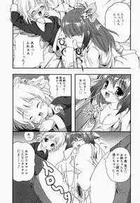 [Anthology] Oneesan de Ikou! 2