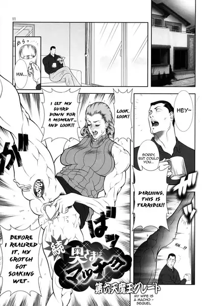 (C75) [Hyakumangoku (Various)] NEO-QUEENDOM Vol. 2 [English] [Harasho Project] [Incomplete]