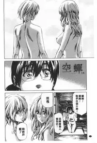 [MARUTA] Onekano - Lover of older Genteiban | 年長的她 限定版 [Chinese]