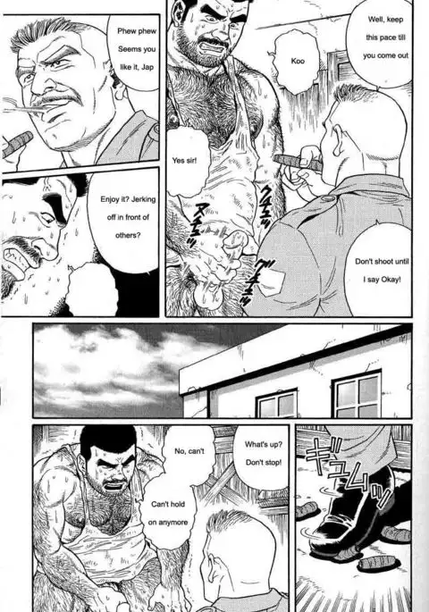 Kimiyo Shiruya Minami no Goku Chapter 01-21