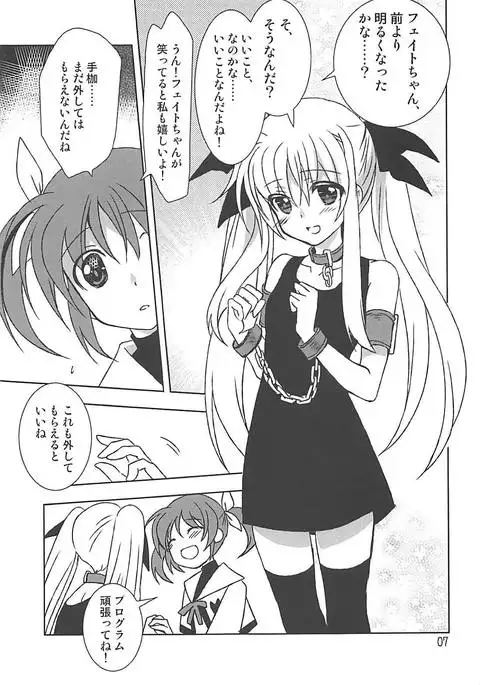 Mahou Shoujo Magical SEED Cadere